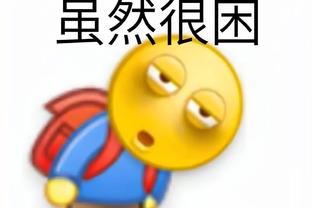 必威体育资讯截图2